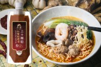 「三十雑穀スープ 和風麻辣湯」新発売！旨辛＆薬膳で温活できる話題の雑穀スープ