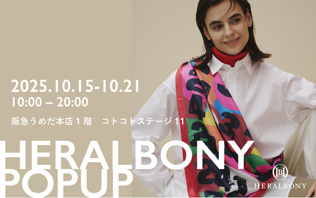 【阪急うめだ本店】10月15日（水）～「ヘラルボニー」先行販売スカーフを含む新作コレクションを販売