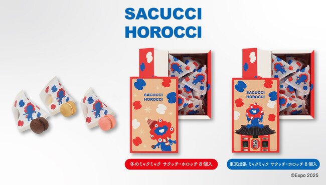 あったか「冬コーデミャクミャク」＆雷門に出没!?︎「東京出張ミャクミャク」も登場！累計20万個以上の大ヒット！ミャクミャク土産に2つの新バージョン