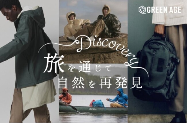 【阪急うめだ本店】旅好き必見の2週間！「ザ・ノース・フェイス」などの人気アイテムや「サロモン」の新作シューズが登場！