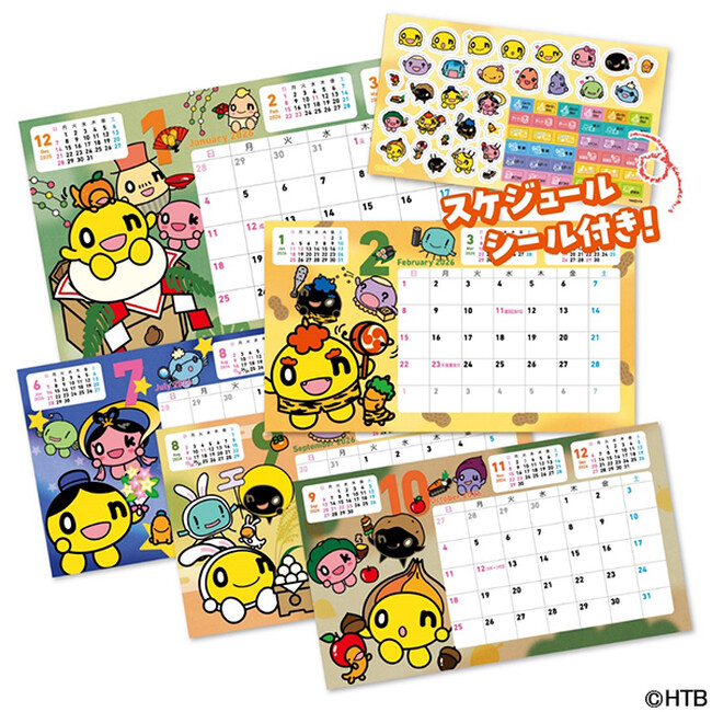 毎年大好評の「onちゃん卓上カレンダー」が10月10日(金)～販売開始！