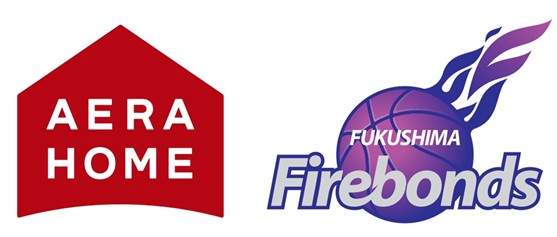 アエラホーム株式会社、プロバスケットボールチーム「福島ファイヤーボンズ」の企業スポンサーとして継続支援