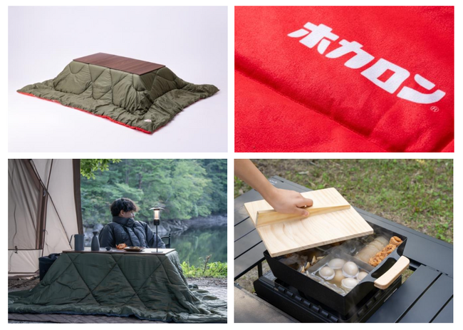 100点限定「ホカロン」×「Alpen Outdoors」コラボレーション「こたつユニット110ホカロン」を10月17日（金）から販売開始