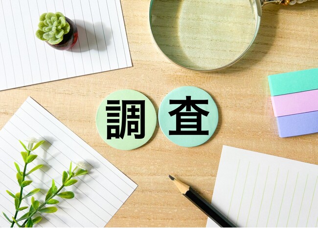 【2025年 防災意識調査】8割が「食料・水不足」を不安視、7割が「備蓄の充実」を今後強化したいと回答～停電・交通機関の停止などインフラ被害の経験が防災意識を高めるきっかけに～