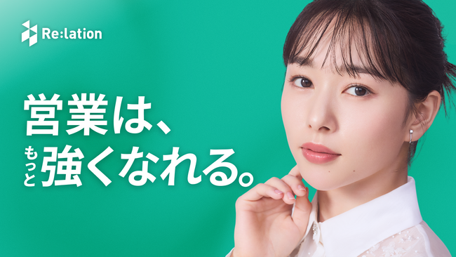 桜井日奈子さん出演の新CM「営業は、もっと強くなれる。」シリーズが10月1日より放映開始