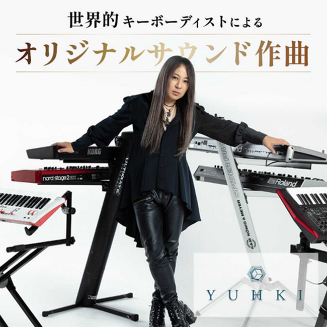 【横須賀市ふるさと納税】あなただけのオリジナルサウンドが手に入る！GALNERYUSのYUHKIが魂を込めて贈る世界にひとつだけの音を、ふるさと納税で！