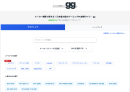 gg｜TOPページ