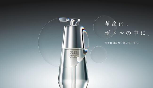 “水を一滴も使わない”ヘアケアブランド「OLES（オーレス）」バーニーズ ニューヨーク六本木店にて10/10より期間限定ポップアップを開催 ―来場者特典あり