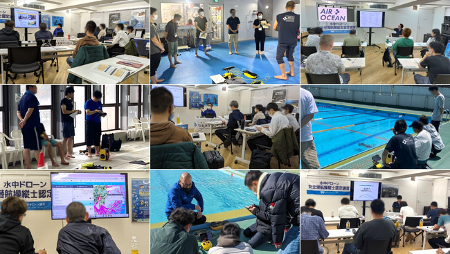【年内最後!】水中ドローン安全潜航操縦士認定講習を11月に都内で開催|受講生募集開始