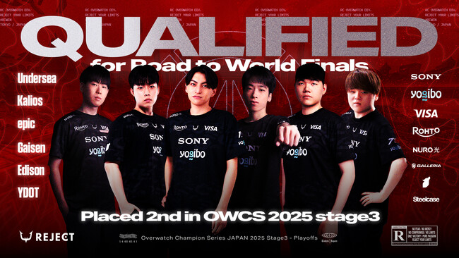 プロeスポーツチーム「REJECT」 OVERWATCH部門、『OWCS 2025 - Japan vs Pacific Road to World Finals』へ進出