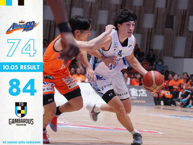 【徳島ガンバロウズ】試合結果/B3リーグ 2025-26シーズン第2節 vs新潟アルビレックスBB＜GAME2＞