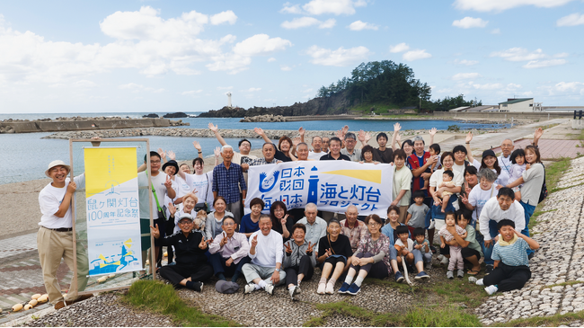 鼠ヶ関灯台100周年記念祭　～ こぎだそう、次の100年へ。 ～ を開催しました！