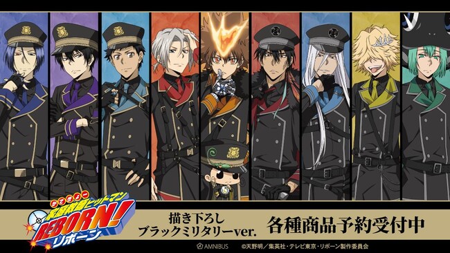 『家庭教師ヒットマンREBORN!』の描き下ろし ブラックミリタリーver. トレーディングアクリルカードなどの受注を開始！！アニメ・漫画のオリジナルグッズを販売する「AMNIBUS」にて