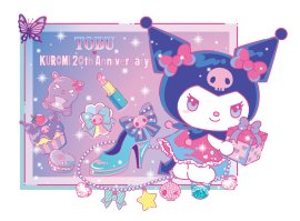 キービジュアル