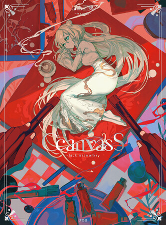 大人気イラストレーターlack、4年ぶりの待望の最新作品集!