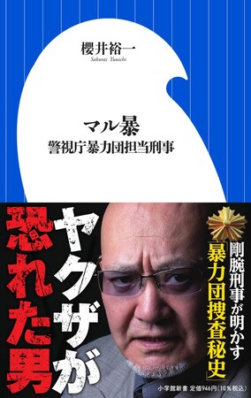 全国出張買取の大手「新日本リサイクル評議会」、元警視庁警視・無罪請負人弁護士らを顧問に迎え、信頼体制を構築