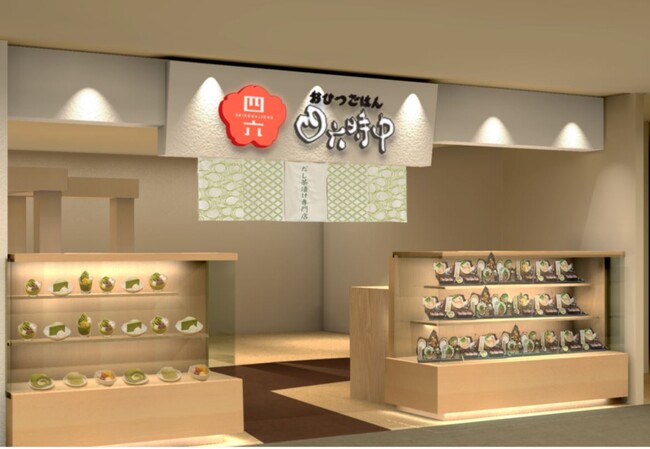 イオンイーハート　日本最大のだし茶漬け専門チェーン『おひつごはん四六時中』「だし茶漬け」と「カフェ」融合の新業態10月8日(水)オープン！