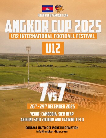 【第一回 U12 国際大会 in カンボジア】世界への挑戦を！U12国際サッカー大会「ANGKOR CUP 2025」開催決定 - 参加チーム募集開始