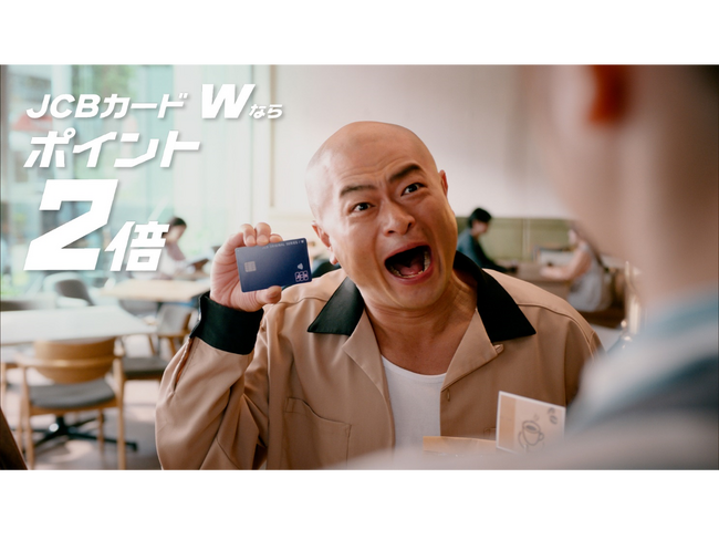 「あばれる君」を起用したJCBカード Wの新WEBCMを公開!