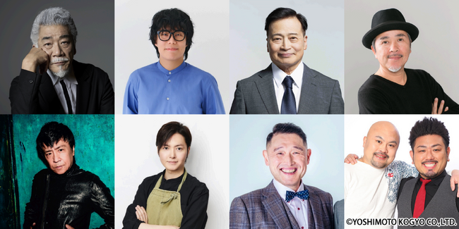 「噂の人物」による深夜の台本なしガチトーク番組！ 宇崎竜童×世良公則、令和ロマン くるま×料理研究家 リュウジ、ラサール石井×X-GUN 西尾季隆、つまみ枝豆×鬼越トマホーク