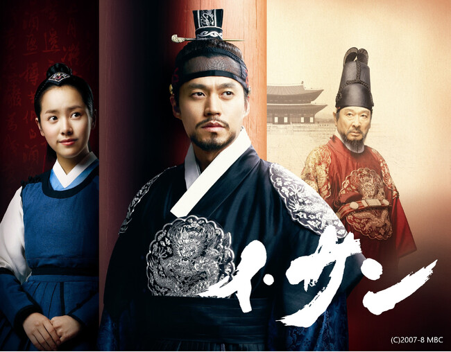 【ＢＳ日テレ】イ・ビョンフン監督の名作、韓国時代劇「イ・サン」１０月７日（火）夕方５時に再登場！！