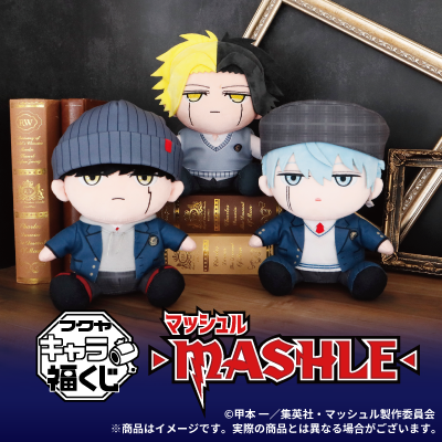 フクヤキャラ福くじ アニメ『マッシュル-MASHLE-』10月18日（土）より展開開始