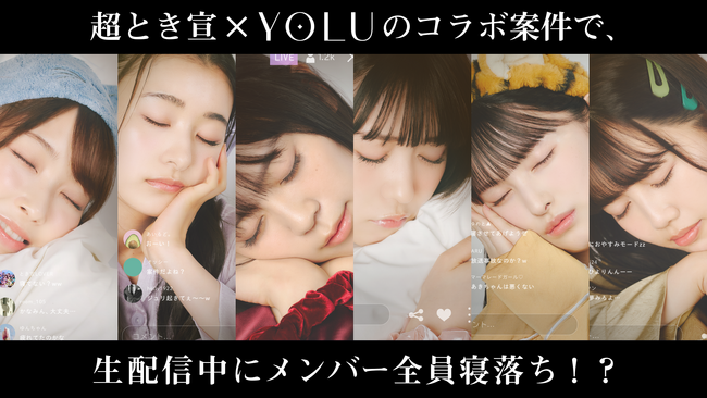 I-ne、YOLUが「TikTok Ad Awards 2025 Japan」にてグランプリとGreatest Innovative部門賞をW受賞