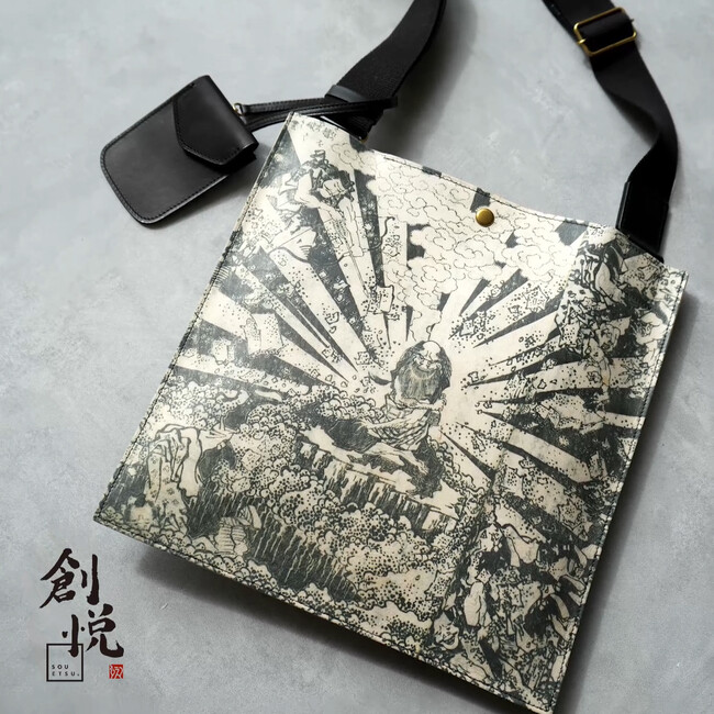 【北斎展 限定コラボ】北斎 蔵書の美を纏う ― 創悦（SOUETSU）、展覧会限定レザーコレクションを発売