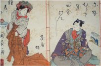 10/18 相模女子大学風間名誉教授が「江戸時代の出版文化」をテーマに講演　NHK大河ドラマで注目される江戸戯作の実物を紹介