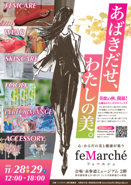 feMarche