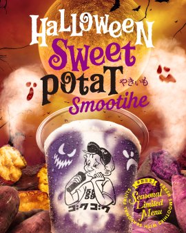 Halloween Sweet Potato Smoothie