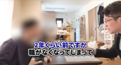 離婚・多重債務で20～30代の住宅ローン破綻が拡大　年間1,000件超、任意売却相談が3年で1.5倍に増加