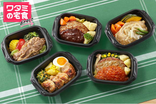 「ワタミの宅食ダイレクト」に待望の新シリーズが登場！「満足ディッシュ」新発売！
