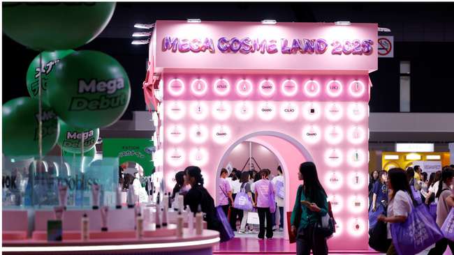 【イベント開催レポート】Qoo10史上最大級規模！ビューティーに特化したオフラインイベント　Qoo10、「MEGA COSME LAND 2025」