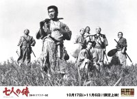 「午前十時の映画祭15」『七人の侍』【新4Kリマスター版】いよいよ公開！10/17(金)より3週限定上映！一部劇場では、午後・夜帯の追加上映決定！特設サイト公開中！