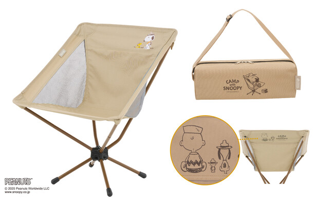 ハンモックのような座り心地！コンパクト収納で持ち運びも楽々な「SNOOPY バケットチェア-BF」新発売！
