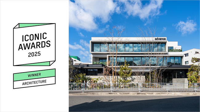 ドイツの国際デザイン賞「ICONIC AWARDS 2025」で、木造オフィス建築が受賞