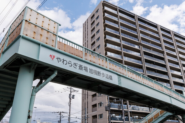 豊平区水車町の歩道橋に「やわらぎ斎場 旭横断歩道橋」