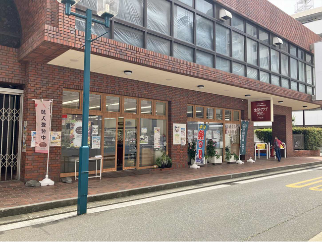 国産中心・添加物削減・減農薬にこだわった生活クラブ生協のお店「つなしまデポー」が10/17（金）リニューアルオープン！