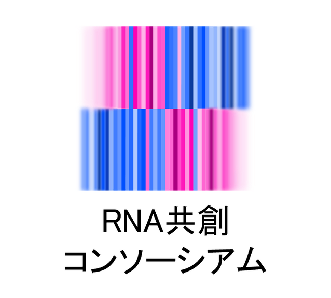 RNAで「自分を知って」商品やサービスに出会う時代へ「RNA共創コンソーシアム」が「CEATEC 2025」に出展