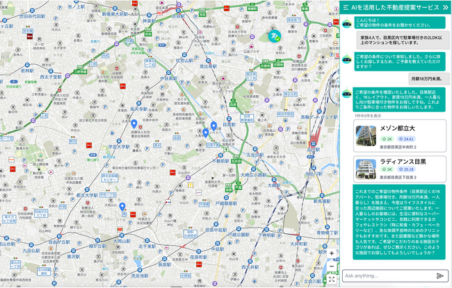株式会社Scalar、株式会社ゼンリンと共同で「AIを活用した不動産提案サービス」を開発