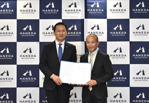 日本空港ビルデングと国立大学法人筑波技術大学連携協定を締結