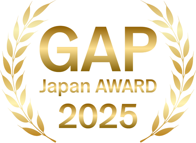 持続可能な農業の未来を切り拓く「GAP Japan アワード 2025」受賞者決定