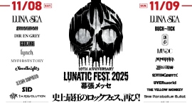 ファミマのアプリ決済で「LUNATIC FEST.2025」に参戦しよう!ライブチケットが当たるキャンペーン10月7日(火)から開始 ファミマのアプリ決済で「LUNATIC FEST.2025」に参戦しよう!ライブチケットが当たるキャンペーン10月7日(火)から開始