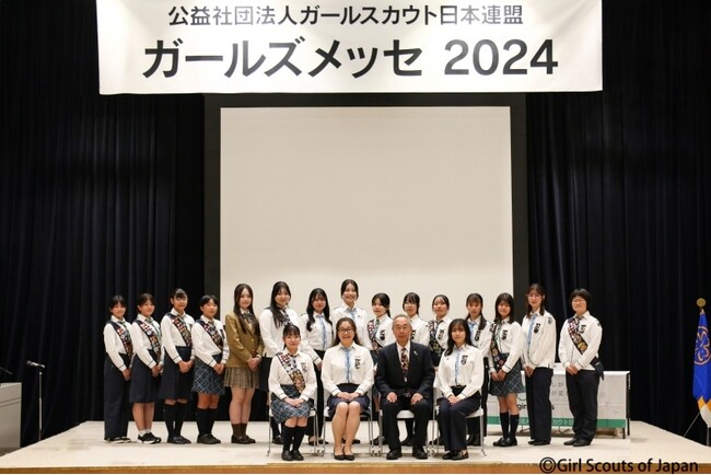 ガールズメッセ2025「私の声から広がる世界」開催のお知らせ