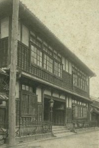 ◆大阪ナンバーワンの学問所であり、関西大学の知的ルーツ◆「泊園書院(はくえんしょいん)」開設200周年記念シンポジウムを開催 【日時】10月24日（金）、25日（土）13：00～17：00　【場所】関西大学梅田キャンパス8階