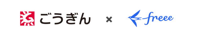 freeeと山陰合同銀行がBPaaSを活用したDXサービスを2026年春に提供開始予定　地域のスモールビジネスのDXを推進