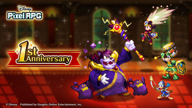 『ディズニー ピクセルRPG』本日でサービス開始より1周年！