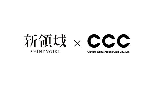 CCC、クリエイティブディレクター 杉山 央氏とアドバイザリー契約を締結