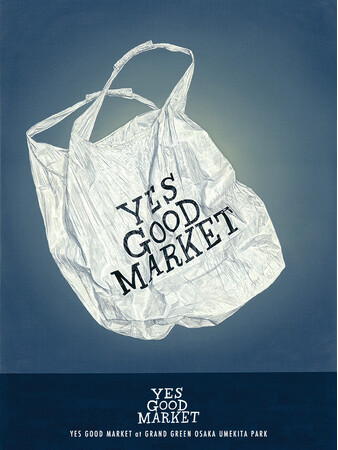 YES GOOD MARKET 2025|開催直前 コンテンツ一挙公開!